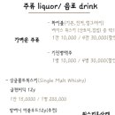 무문정