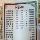 창포생고기갈비살