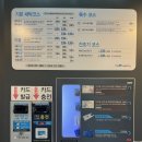 상무세탁소 이미지