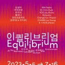 엑스포갤러리 이미지
