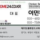 석천로442번길 이미지