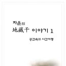 자연속으로 나를 찾아서 이미지