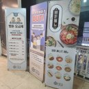 벌툰고대점 이미지