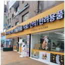 펫마트 네이버블로그