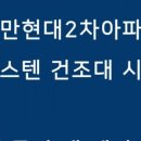 클린앤텐 이미지