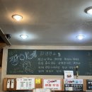 [청주 맛집]청주 짱이네돈까스 방문 후기