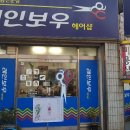 레인보우 염색전문점 네이버블로그
