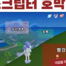 보라벌