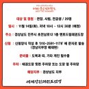 멘토 드림태권도장 네이버블로그