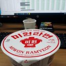 GS25아현이편한점 이미지