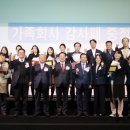 (주)소프트가족 이미지