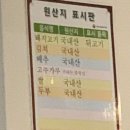 어서오세요낭만이있는뒤고기집에