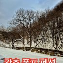 춘천 여행 숙소 강촌 폭포 펜션