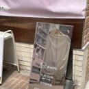 지선이네 | 성수동 미용실 추천｜샵위드 성수본점 지선디렉터 헤드스파 후기