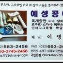 뉴예성 이미지