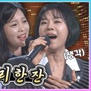 [030314 부산 KBS] 아침마당 노래교실 유튜브 버전 출시 이미지