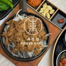 마산 합성동 외갓집 석쇠불고기 맛집 솔직후기 (웨이팅, 가격, 주차 정보 포함)