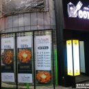 부야스