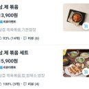 고기구워주는려자 - 관악구 신림로48길 17-20 | 고기구워주는려자
