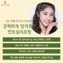 당신의피부과의원 이미지