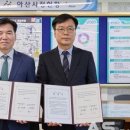 산이건설㈜ 이미지