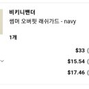 리스트신세계