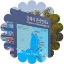 동해시종합버스터미널주차장 이미지