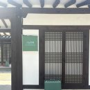 서상 | 경산 대형 한옥카페 [서상카페] 간단후기