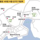 [일상탈출] 통영 서피랑 마을과 강구안 뒷골목 이미지