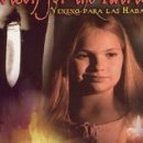 환타지아 이미지