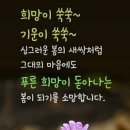 오늘도 화이팅