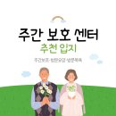 미스터홈즈부동산중개창원상남센터 | 창원 주간 보호 센터 입지 추천 분양/임대