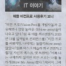 신세계컴퓨터 이미지