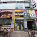 한솥도시락 가오점 이미지