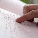 대전점자도서관 이미지