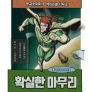 월산마을주공14단지아파트 이미지