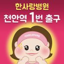 천안역4가 이미지