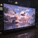 클래식&뮤지컬 콘서트 | 인천 <지브리&amp;뮤지컬 오케스트라 콘서트> 관람 후기 (260131 16시) #지브리공연 #클래식지브리 #효도...