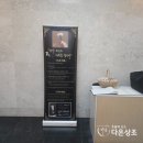 휴성심병원급 의료기관 | 한강성심병원 장례식장 주차 및 이용안내, 위치부터 합리적인 준비까지