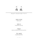 에이코스 이미지