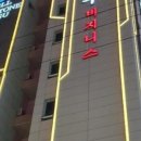 스톤모텔 이미지