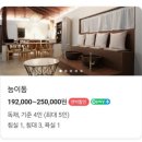 퐁낭 | [제주/구좌] 조용한 휴식처가 되어준 &lt;휴퐁낭스테이&gt; 구좌읍 감성 숙소 ‘목이동’ 이용후기