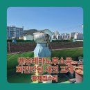벤츄레라노후소음회전안됨 새것으로교체
