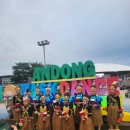 오카리나 (고급) | 2025년 안동탈춤축제 후기 가을여행추천지 가족나들이 명소 총정리