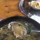 참숯불장어마을 이미지