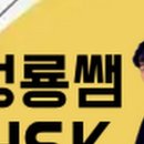 포브스어학원