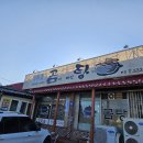 상대전장 | 포천 베어크리크CC 베어코스 후기(명문구장의 진수, 긴 전장과 질긴 러프, 완벽한 잔디 관리)