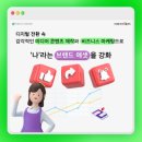 1인미디어제작기초 이미지