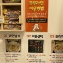 인천광역시부개주공점 이미지