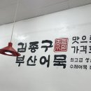 백석역 1번출구 이미지